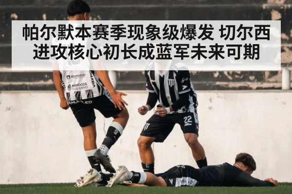 soccer goal celebration